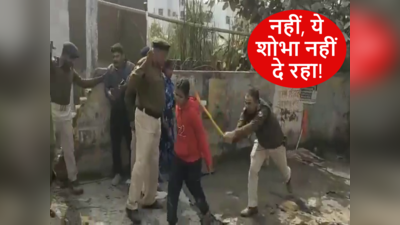 Bihar News: ये लाठी बहुत भारी पड़ेगी दारोगा जी! SP के नोटिस से वर्दी पर आफत, जानें पूरा मामला