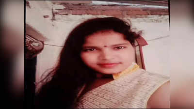 Gwalior Crime News: प्रेम प्रसंग के शक में पति ने पत्नी को दी ऐसी सजा, जानकर कांप जाएगी रूह