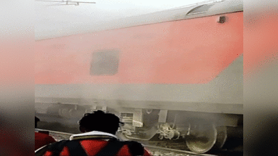 सद्भावना एक्सप्रेस ट्रेन में शॉर्ट सर्किट से लगी आग, गनीमत रही टला बड़ा हादसा