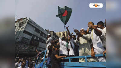 Bangladesh Election Update: ভোটের আগে হিংসায় বাড়ছে উদ্বেগ, বাংলাদেশ নির্বাচনে সেনা নামাচ্ছে কমিশন