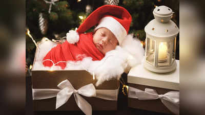 Christmas Special Baby Names: ক্রিসমাসের শুভ দিনে জন্মেছে আদরের সোনা? নামে থাকুক প্রভুর ছোঁয়া