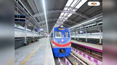 Kolkata Metro: রবির মেট্রোয় যাত্রী বাড়ল ৭০ হাজার!
