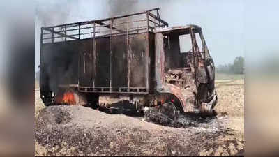 Jaunpur News: जौनपुर में डीसीएम में छू गया हाईटेंशन तार, जिंदा जला चालक