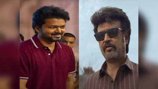 Vijay vs Rajini: தளபதி 68 திரைப்படத்தால் வெடித்த சர்ச்சை..மீண்டும் ரஜினி -விஜய் ரசிகர்கள் மோதல்..!