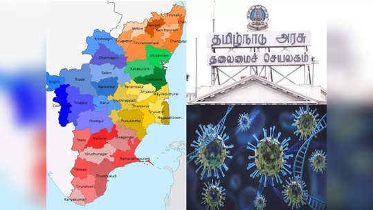 தமிழகத்தில் ஜே.என்.1 வைரஸ் பாதிப்பு வந்துடுச்சா? பொது சுகாதாரத்துறை இயக்குநர் செல்வ விநாயகம் பதில்!