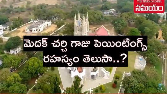 most beautiful medak church significance and glass painting mystery