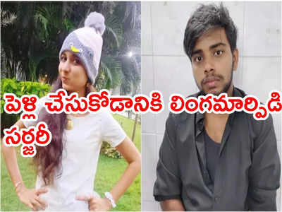 బర్త్‌డే సర్‌ప్రైజ్ పేరుతో కిరాతకం..టెక్కీని సజీవదహనం చేసిన మాజీ క్లాస్‌మేట్