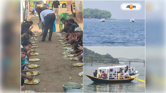 West Bengal Tourism : পিকনিকের মেজাজে জমে উঠেছে মাইথন, জেনে নিন জরুরি তথ্যগুলি 