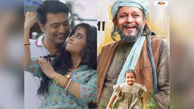 Pradhan Movie: বড়দিনে জোর টক্কর, মিঠুন-দেবের বক্স অফিস লড়াইয়ে এগিয়ে কে?