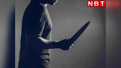 राजस्थान क्राइम : मामूली से बात पर कोटा में चल गया चाकू, बर्थ डे वाले दिन हो गई एक युवक