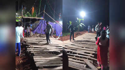 Neyyattinkara Bridge Collapsed: നെയ്യാറ്റിൻകരയിൽ താത്ക്കാലിക നടപ്പാലം തകർന്ന് അപകടം; നിരവധി പേർക്ക് പരിക്ക്