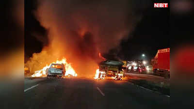 MP News: ब्रेक फेल होने से बेकाबू ट्रक दूसरे वाहनों से टकराया, 5 गाड़ियों में लगी आग, 3 जिंदा जले