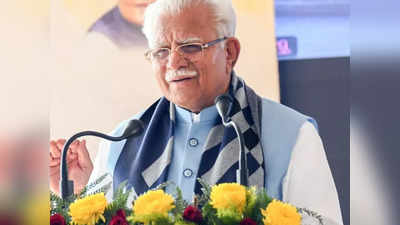 Haryana News: हरियाणा में ग्रुप-डी कर्मियों के होंगे ऑनलाइन ट्रांसफर, मुख्यमंत्री मनोहर लाल ने पोर्टल किया लॉन्च