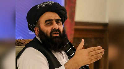 सोवियत संघ हो या अमेरिका, अफगान किसी की धमकी के आगे नहीं झुकते... तालिबान के विदेश मंत्री का पाक को करारा जवाब