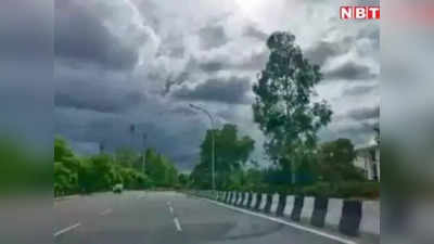 Bihar Weather Update: बिहार में बदलेगा मौसम का मिजाज, कई हिस्सों में 3 दिन बारिश की संभावना, जानें IMD का अलर्ट