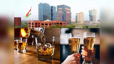 गुजरात: शराबबंदी हटने के बाद अब गिफ्ट सिटी की मेंबरशिप के लिए मची होड़, पहले 48 घंटे में आठ करोड़ की कमाई