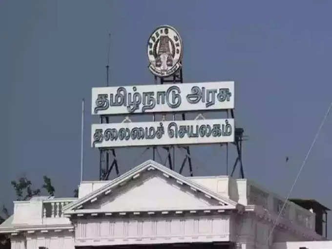 அரசுத் தரப்பு வாதம்