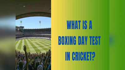 IND vs SA Test: இன்று பாக்சிங் டே டெஸ்ட்.. இதற்கான காரணம் என்ன? குத்துச்சண்டை என்ற அர்த்தம் தவறானது!