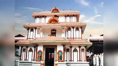 Thiruvairanikulam Temple Nadathurappu: തിരുവൈരാണിക്കുളം ക്ഷേത്രത്തില്‍ നടതുറപ്പ് മഹോത്സവം ഇന്നുമുതല്‍; തിരുവാഭരണ ഘോഷയാത്ര ഇന്ന് വൈകീട്ട്