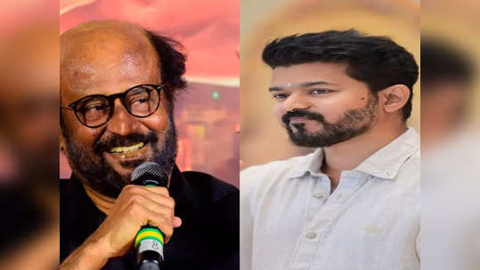 Rajini and Vijay: சிறு வயதில் ரஜினி கொடுத்த பரிசு..30 வருடங்களாக பாதுகாத்து வைத்திருக்கும் விஜய்..!