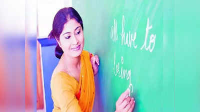 दिल्ली (DSSSB) में टीचिंग और नॉन टीचिंग के 4214 पदों पर भर्ती, जानिए योग्यता व सैलरी