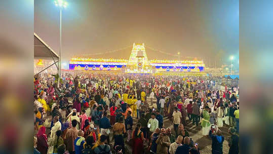 திருப்பதி பக்தர்களுக்கு குட் நியூஸ்.. ஜனவரி 2ஆம் தேதி முதல் மீண்டும்..  திருமலை தேவஸ்தானம் அறிவிப்பு!