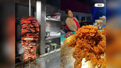 Food Festival : বারাসতের ৩০ কিলোমিটারের মধ্যেই চলছে ফুড ফেস্টিভ্যাল, কেন যাবেন-কী ভাবে যাবেন? জানুন