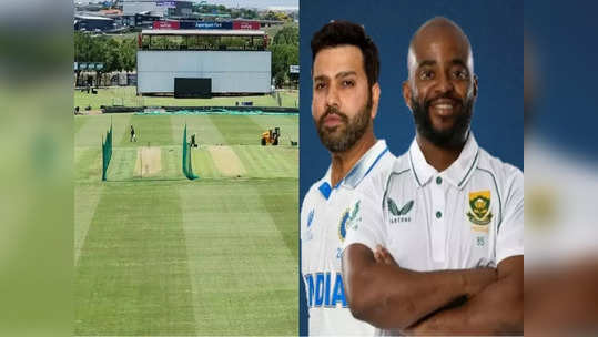 IND vs SA: 'முதல் டெஸ்ட்'.. வானிலை எப்படி இருக்கும்? இந்த நேரத்தில் மட்டும் மழை பெய்யும்.. அதிர்ச்சி ரிப்போர்ட்!