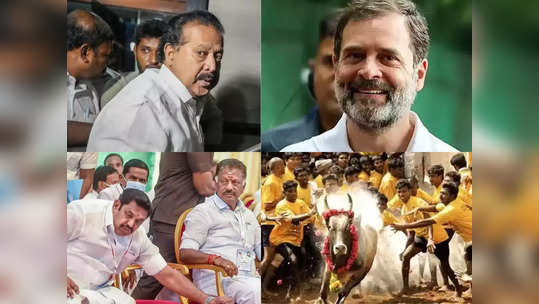 Year Ender 2023 : பொன்முடி முதல் ராகுல் தகுதிநீக்கம் வரை - முக்கியமான தீர்ப்புகள் லிஸ்ட் இதோ..