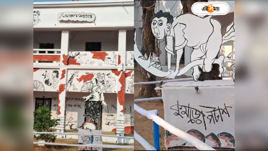Bishnupur Mela 2023 : জ্যান্ত আবোল তাবোল-এর চরিত্ররা! রাজ্যের সরকারি মেলায় তুমুল ভিড়, দেখুন ছবি 