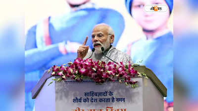 PM Modi : ২ কোটি পার..., বিশ্বের তাবড় নেতাদের হারিয়ে ইউটিউব ফলোয়ার সংখ্যায় রেকর্ড মোদীর