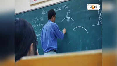 Contractual Teacher : পড়শি রাজ্যে চুক্তিভিত্তিক শিক্ষকদের স্থায়ীকরণের সিদ্ধান্ত, আশায় বুক বাঁধছে বাংলার কন্ট্রাক্টচুয়াল