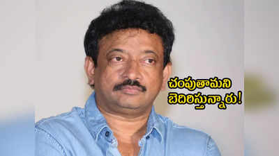 RGV: పోలీసులను ఆశ్రయించిన రాంగోపాల్ వర్మ డ్రైవర్