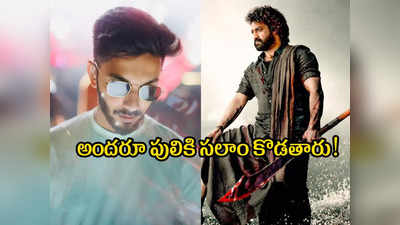 NTR Devara: ‘దేవర’ టీజర్‌పై అనిరుధ్ అప్‌డేట్.. అదిరిపోయిందట!