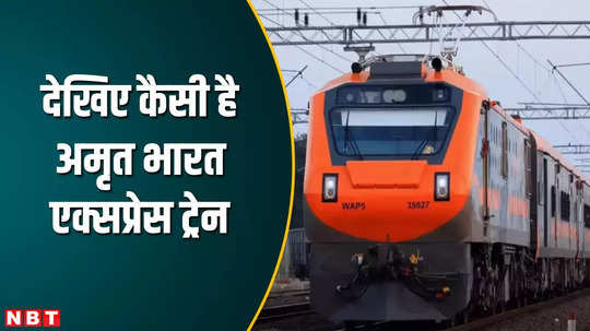 what is amrit bharat train know all details here