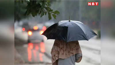 Bihar Weather: बिहार में कड़ाके की ठंड से होगी नए साल की शुरुआत, मौसम वैज्ञानिक ने जारी किया बारिश का अलर्ट
