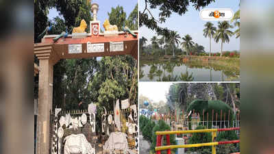 Best Picnic Spot in West Bengal : মনোরম পরিবেশে দারুণ পিকনিক স্পটের সন্ধান! কী ব্যবস্থা-কী ভাবেন যাবেন? রইল খুঁটিনাটি