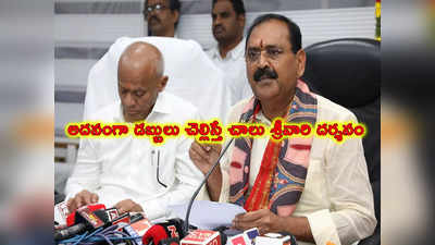 TTD: తిరుమల శ్రీవారి భక్తులకు గుడ్‌న్యూస్.. ఇకపై వారికి కూడా సుపథం నుంచి దర్శనం 