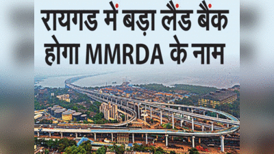 समुद्र पर बन रहा देश का सबसे लंबा ब्रिज, जानें ट्रांस हर्बर लिंक से मुंबई टू नवी मुंबई पहुंचना होगा कितना आसान
