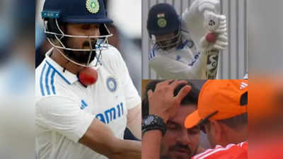 कसोटीच्या पहिल्याच दिवशी भारताचे ३ खेळाडू दुखापतग्रस्त, सेंच्युरियनच्या खेळपट्टीवर काय घडलं?