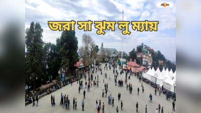 Himachal Pradesh Tourism : সিমলা-মানালি বেড়াতে গিয়ে আকণ্ঠ মদ্যপান! বেসামাল পর্যটকদের জন্য দাওয়াই মুখ্যমন্ত্রীর