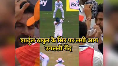 SA vs IND: बाल-बाल बचे शार्दुल ठाकुर, सिर पर लगी गेंद से सूज गया माथा, मैदान पर हुआ ऐसा हादसा