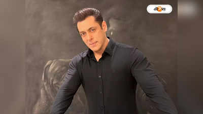 Salman Khan Birthday : ভাইজানের জন্মদিনে কি নতুন ছবি ঘোষণা হবে?
