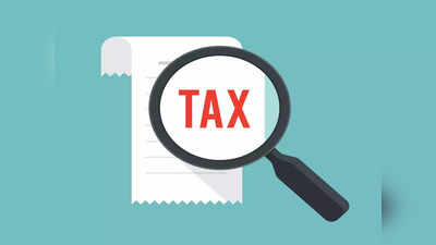 Income Tax: टॅक्स वाचवण्यासाठी चुकीचा दावा करणे पडणार महागात! IT विभागाने अनेक कंपन्यांनी पाठवली नोटीस