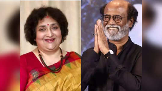 Rajinikanth: லதாவும் கணவர் ரஜினியை அப்படித் தான் பார்த்தாராம்: அதனால் தான் வருத்தமாம்