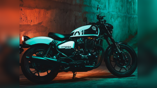 Royal Enfield நிறுவனத்தின் புதிய பைக் ஜனவரி 2024 வெளியாகும்!