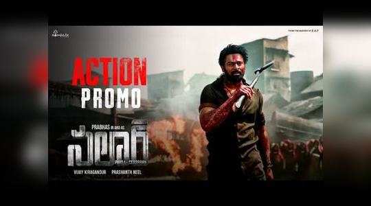 salaar action promo telugu