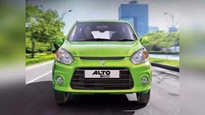 Cars Discontinued : 2023-এ ভারতকে টাটা বাই-বাই জানিয়েছে এই 8 গাড়ি, রয়েছে মারুতি অল্টোও