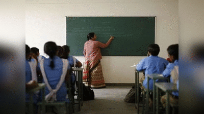 बिहार सरकार की सौगात, अब  3.5 लाख नियोजित शिक्षकों को मिलेगा स्थायी कर्मचारी का दर्जा
