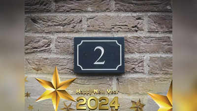 Mulank 2 Numerology 2024: কোনও মাসের এই ৪ তারিখের একটিতে জন্ম হলে আগামী বছর সৌভাগ্যে ভরবে জীবন
